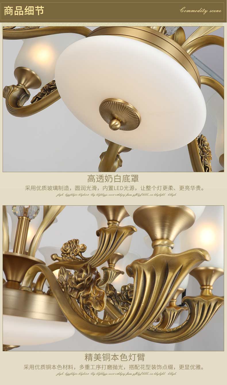 [E淘-灯饰]欧式风格、中式风格  — — 松茂灯饰 新品上架！