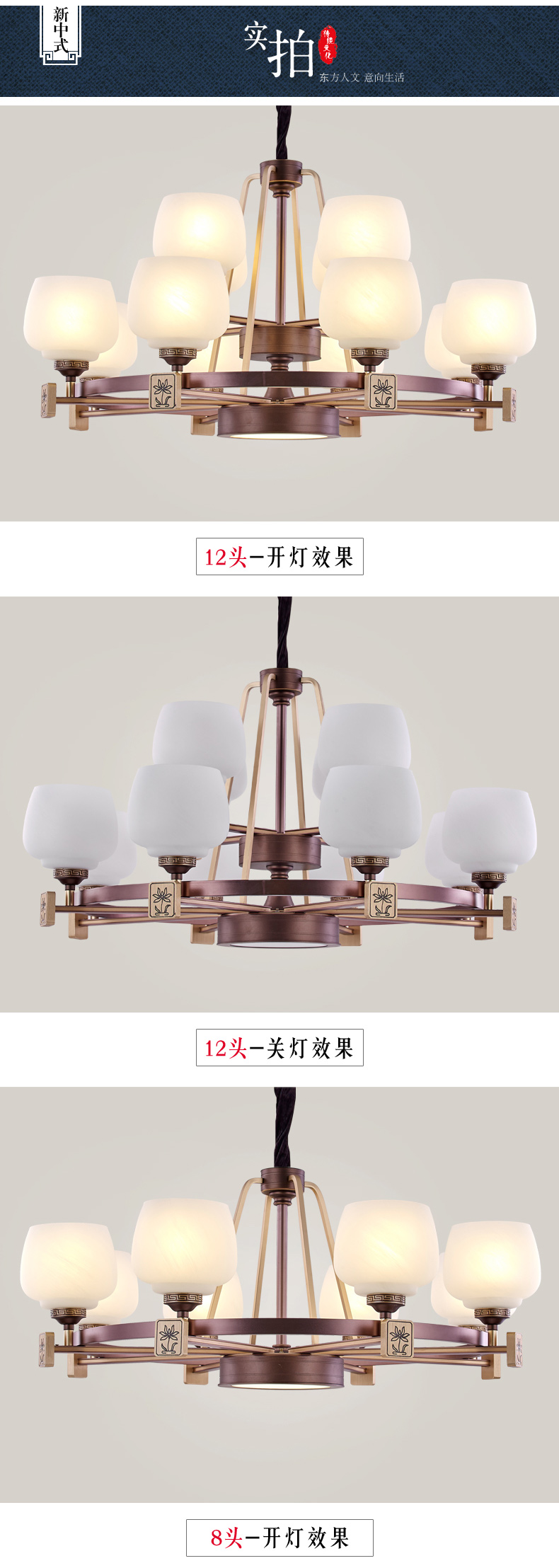 [E淘-灯饰]中式风格—— 乔本 新品上架！