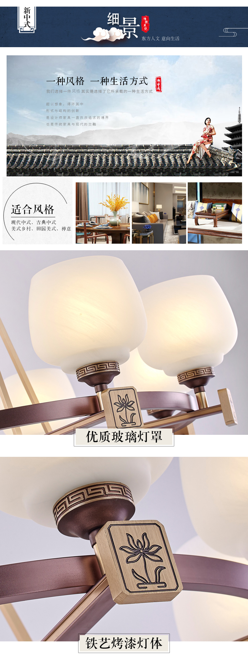 [E淘-灯饰]中式风格—— 乔本 新品上架！