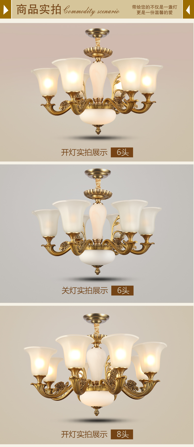 [E淘-灯饰]欧式风格、中式风格  — — 松茂灯饰 新品上架！