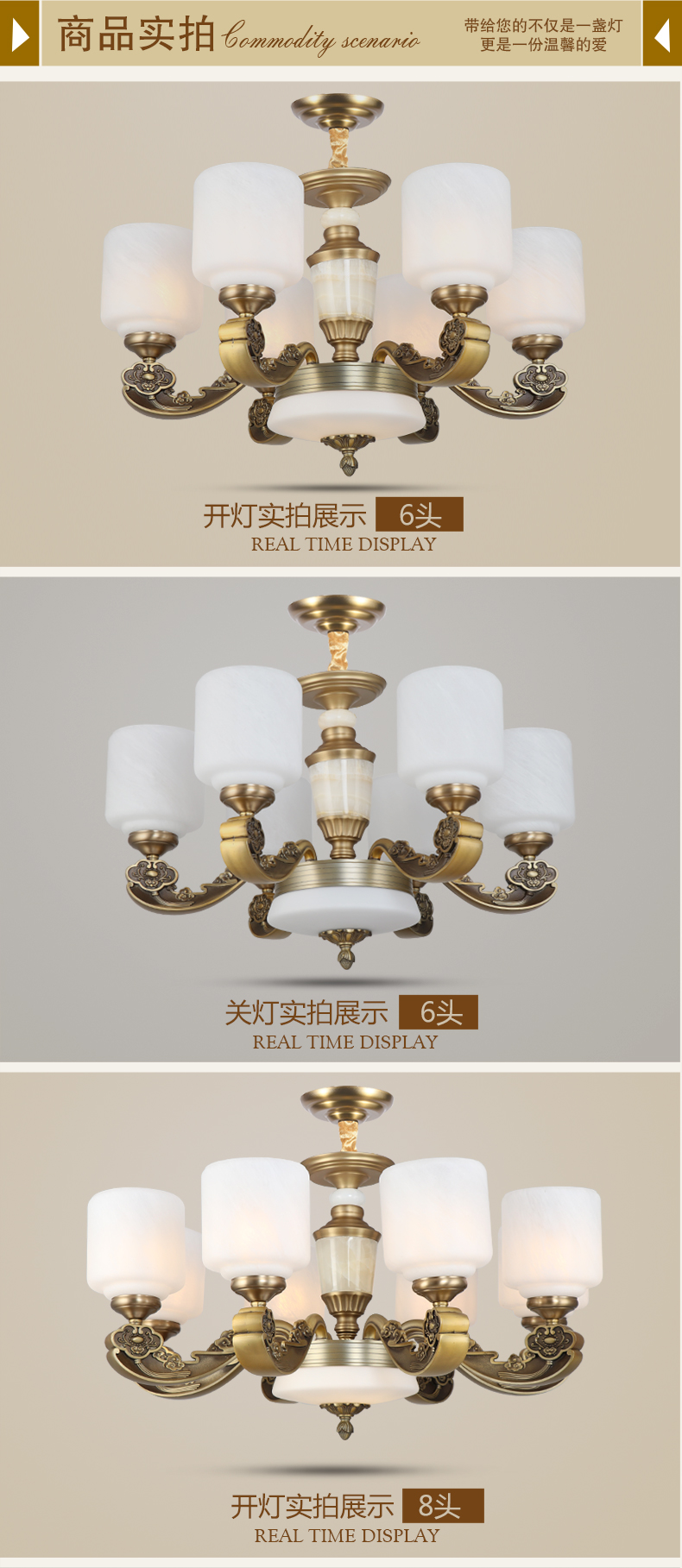 [E淘-灯饰]欧式风格、中式风格  — — 松茂灯饰 新品上架！