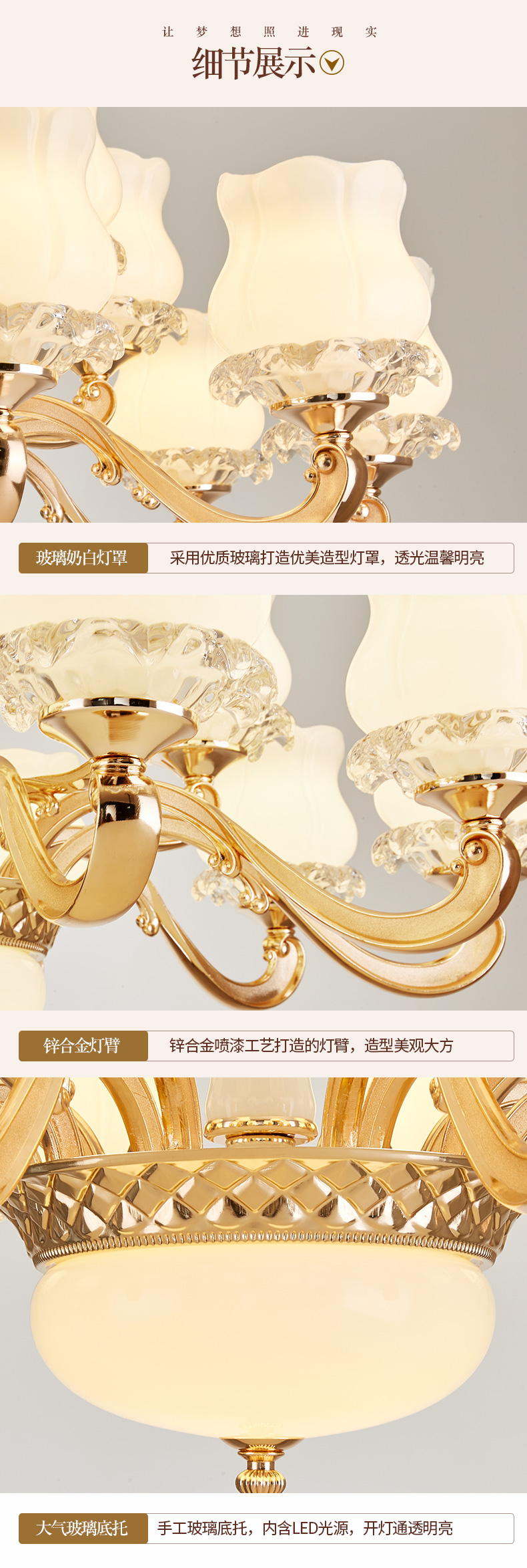 [EDS商城精选-灯饰]欧式风格  — — 赣艺  品牌进驻！