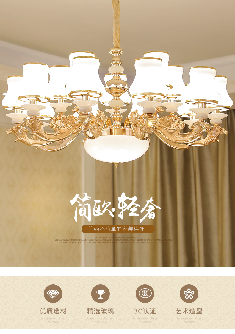 [EDS商城精选-灯饰]欧式风格  — — 赣艺  品牌进驻！