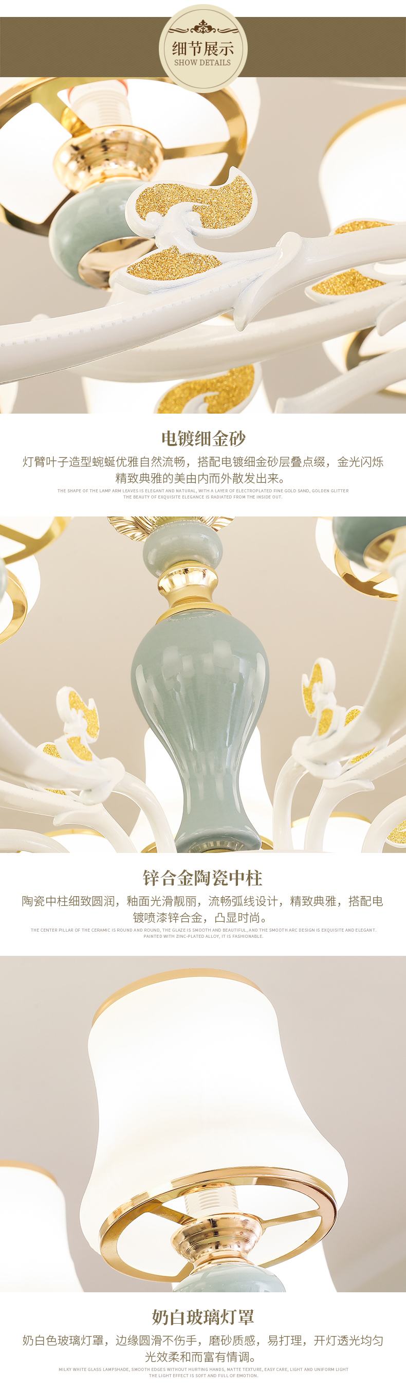 [EDS商城精选-灯饰]欧式风格  — — 赣艺  品牌进驻！