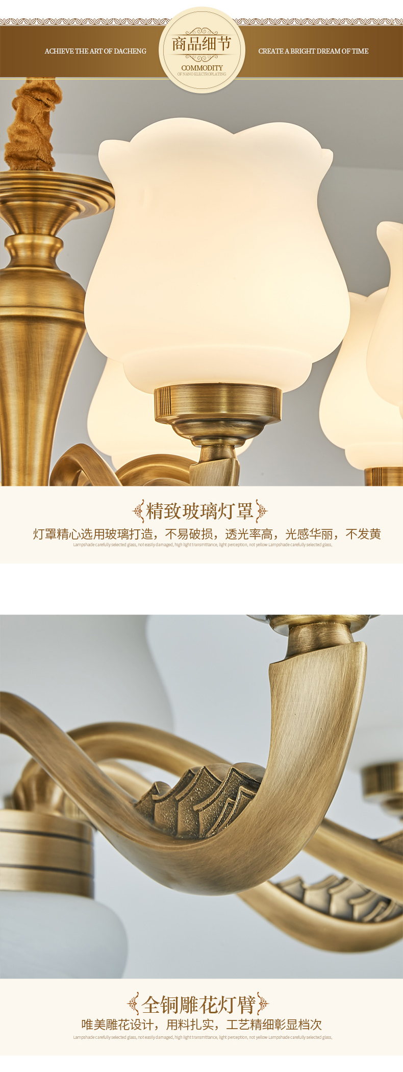 [E淘-灯饰]美式、中式风格 — — 博瑞诗 品牌进驻！