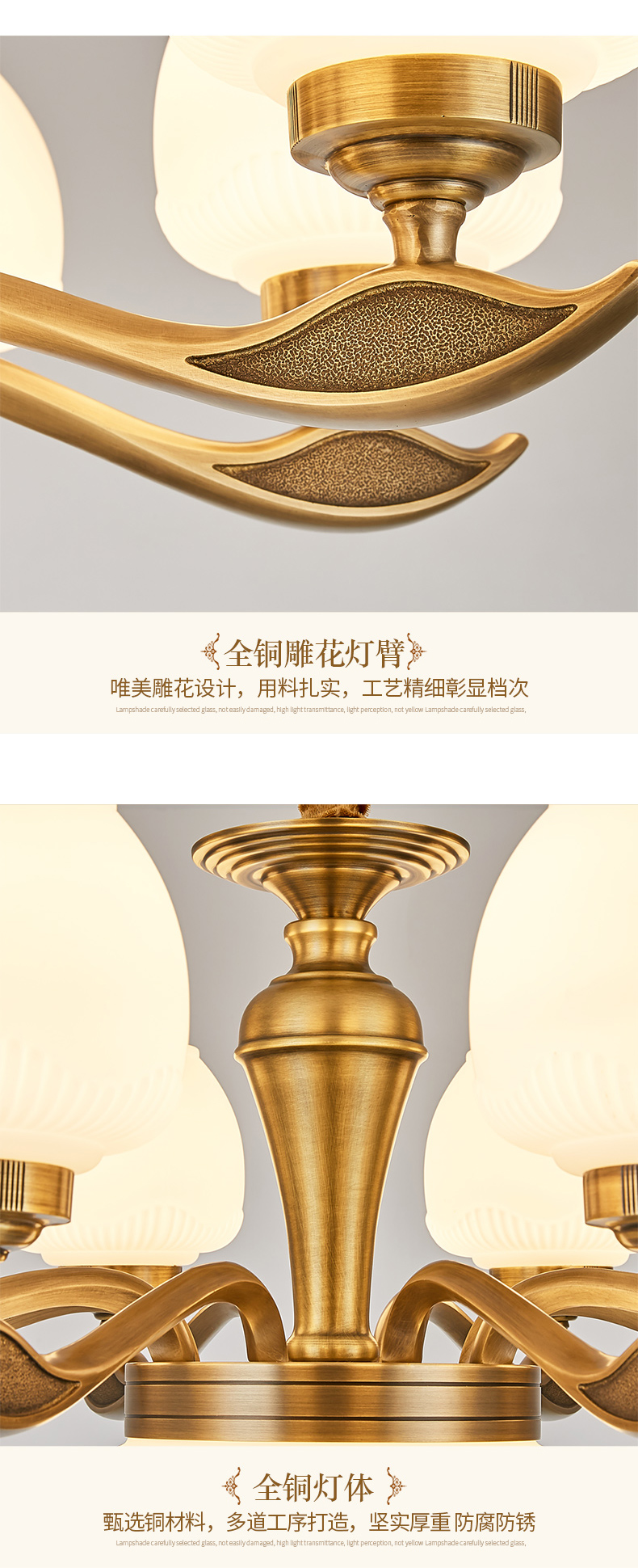 [E淘-灯饰]美式、中式风格 — — 博瑞诗 品牌进驻！