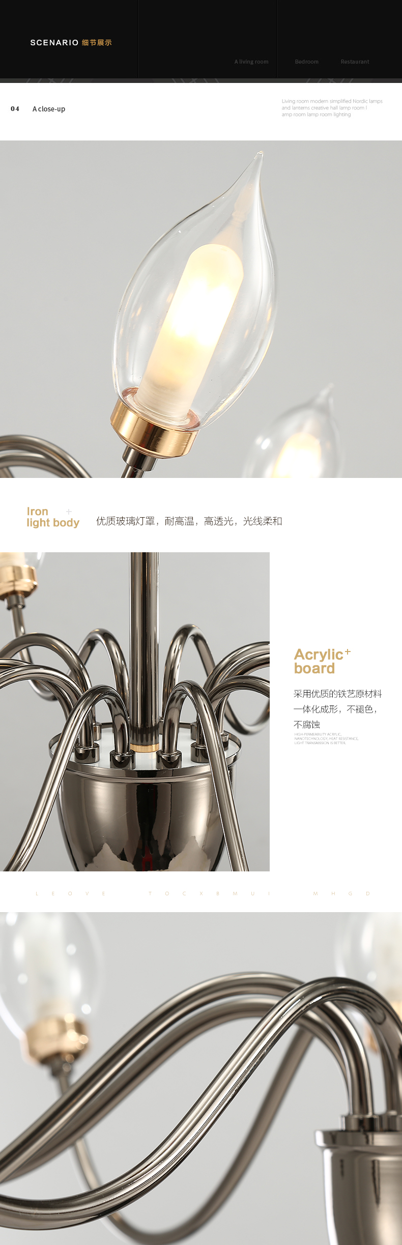 [E淘-灯饰]现代风格 —— 欧娜奇 新品上架！