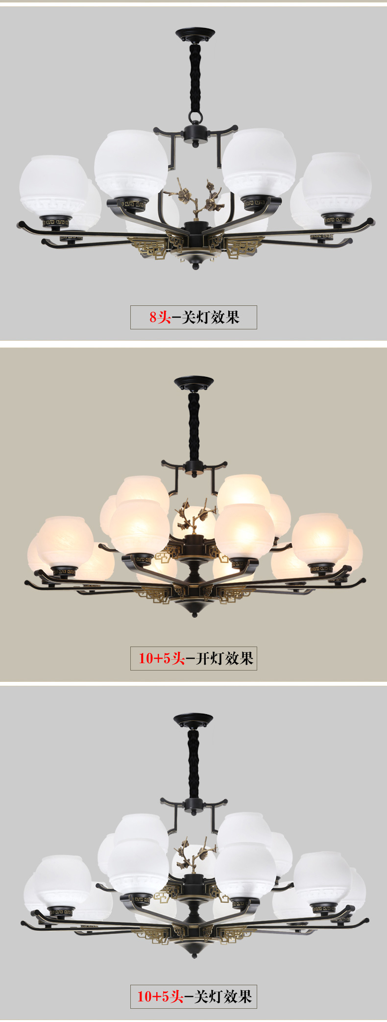 [E淘-灯饰]中式风格 — — 楚云居 新品上架！