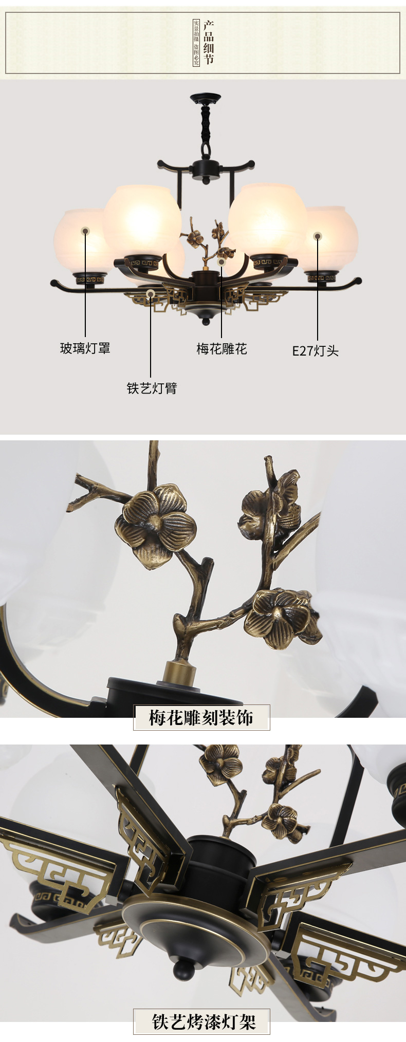 [E淘-灯饰]中式风格 — — 楚云居 新品上架！