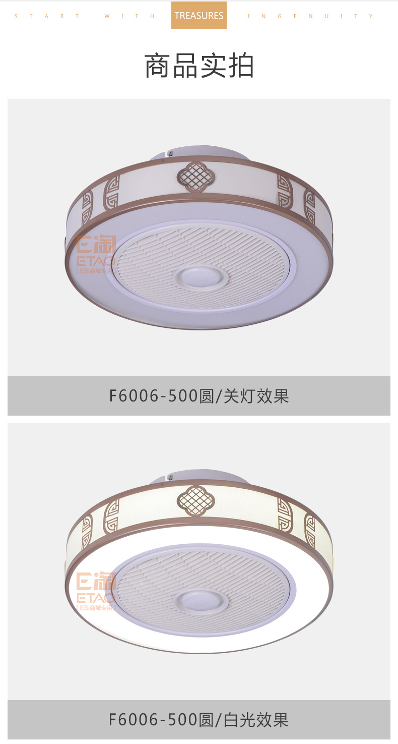[E淘-灯饰]中式风格——登美佳 新品上架！