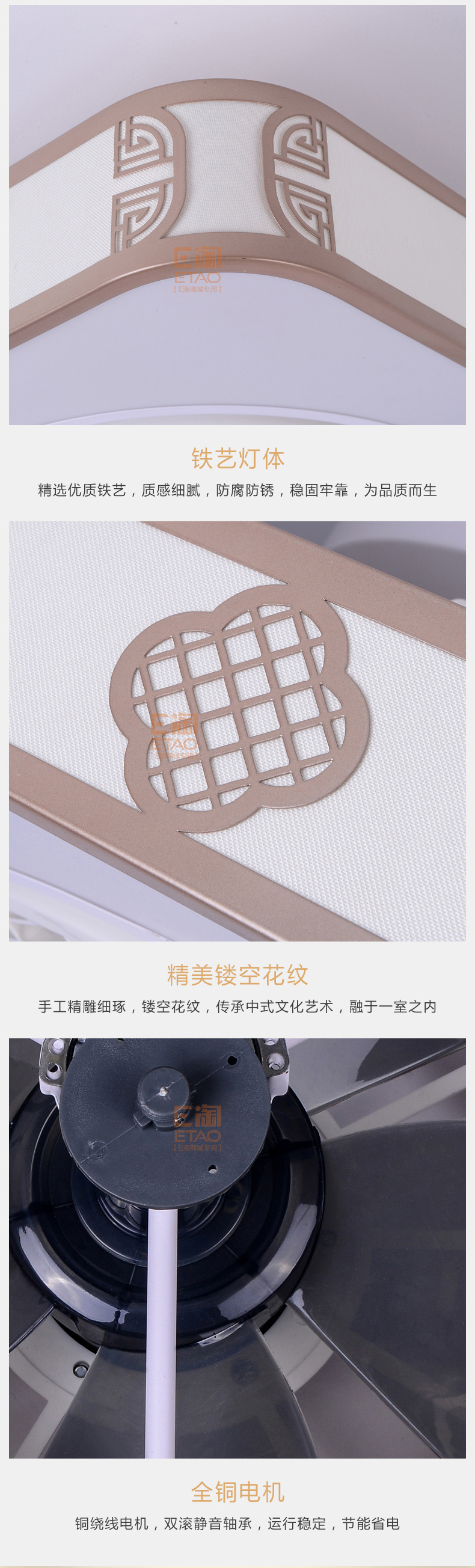 [E淘-灯饰]中式风格——登美佳 新品上架！