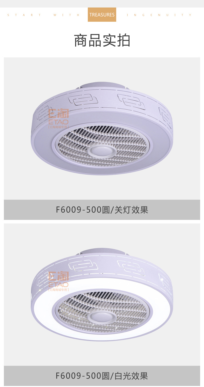 [E淘-灯饰]中式风格——登美佳 新品上架！