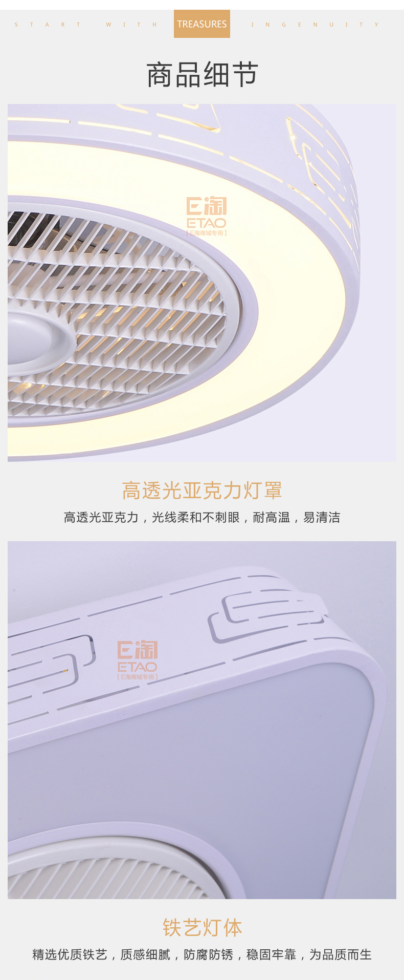 [E淘-灯饰]中式风格——登美佳 新品上架！