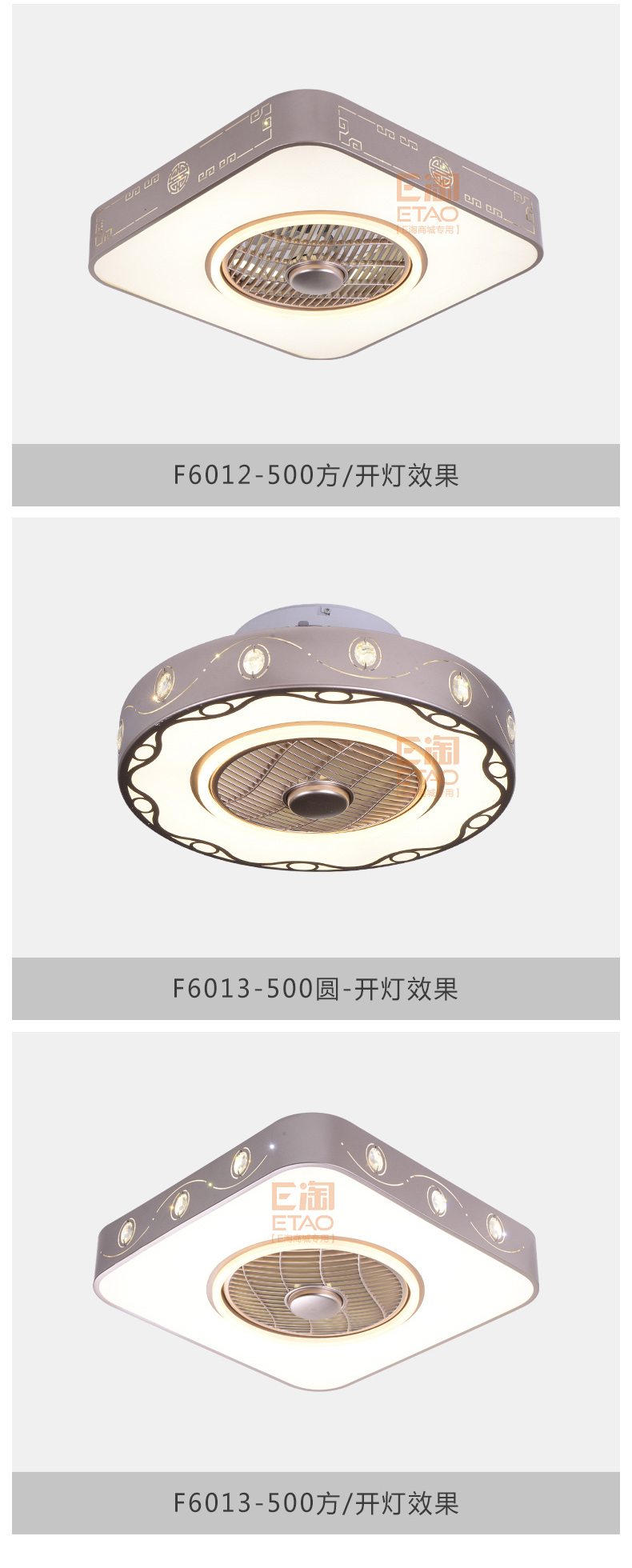 [E淘-灯饰]中式风格——登美佳 新品上架！