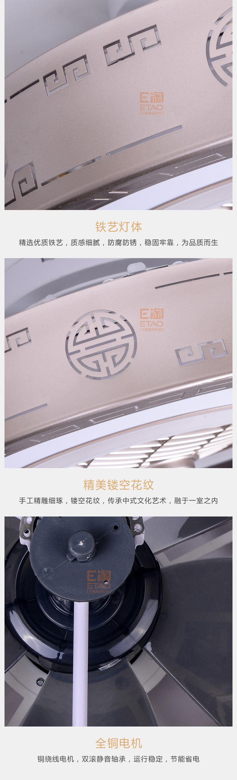 [E淘-灯饰]中式风格——登美佳 新品上架！