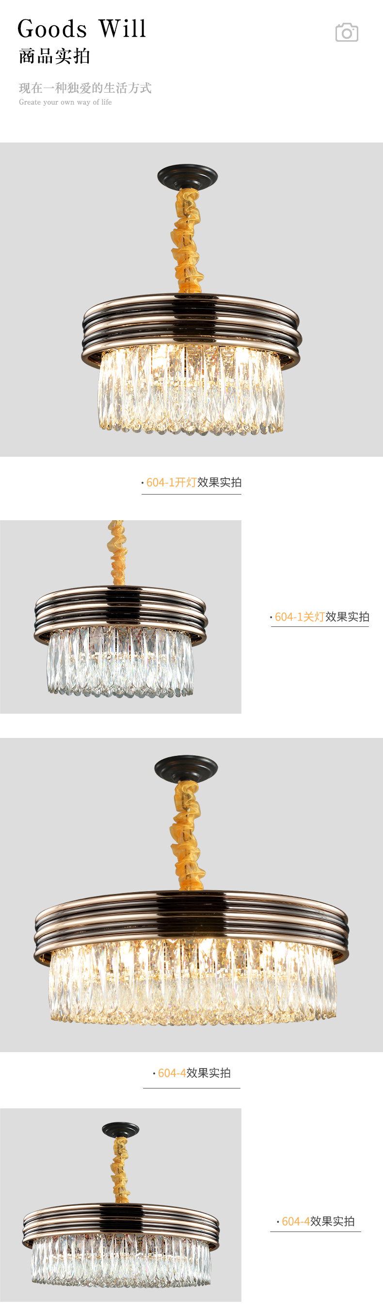 [E淘-灯饰]现代风格 — — 喆喆照明 新品上架！