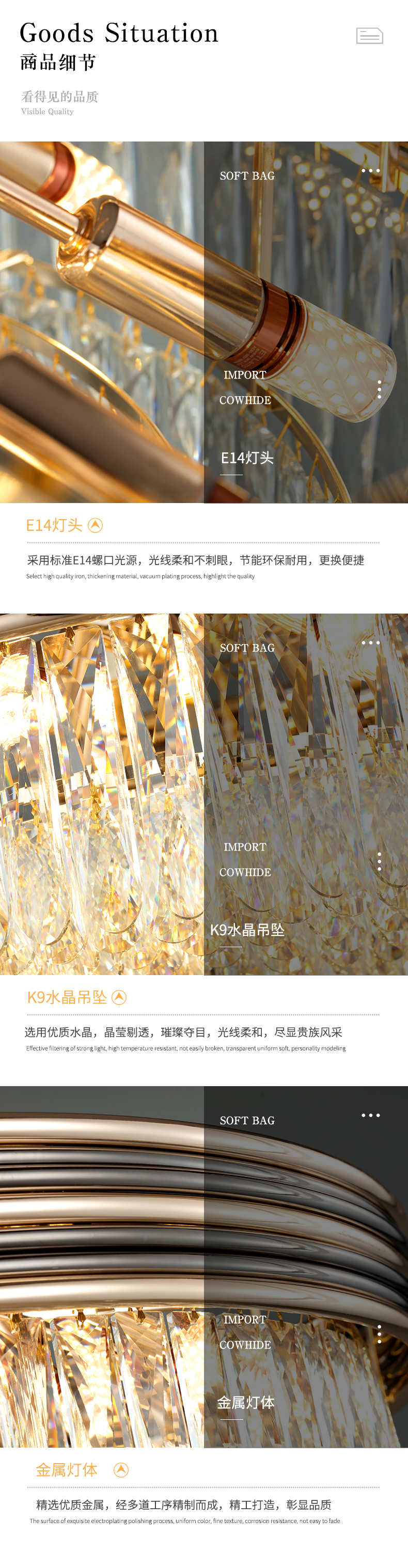 [E淘-灯饰]现代风格 — — 喆喆照明 新品上架！
