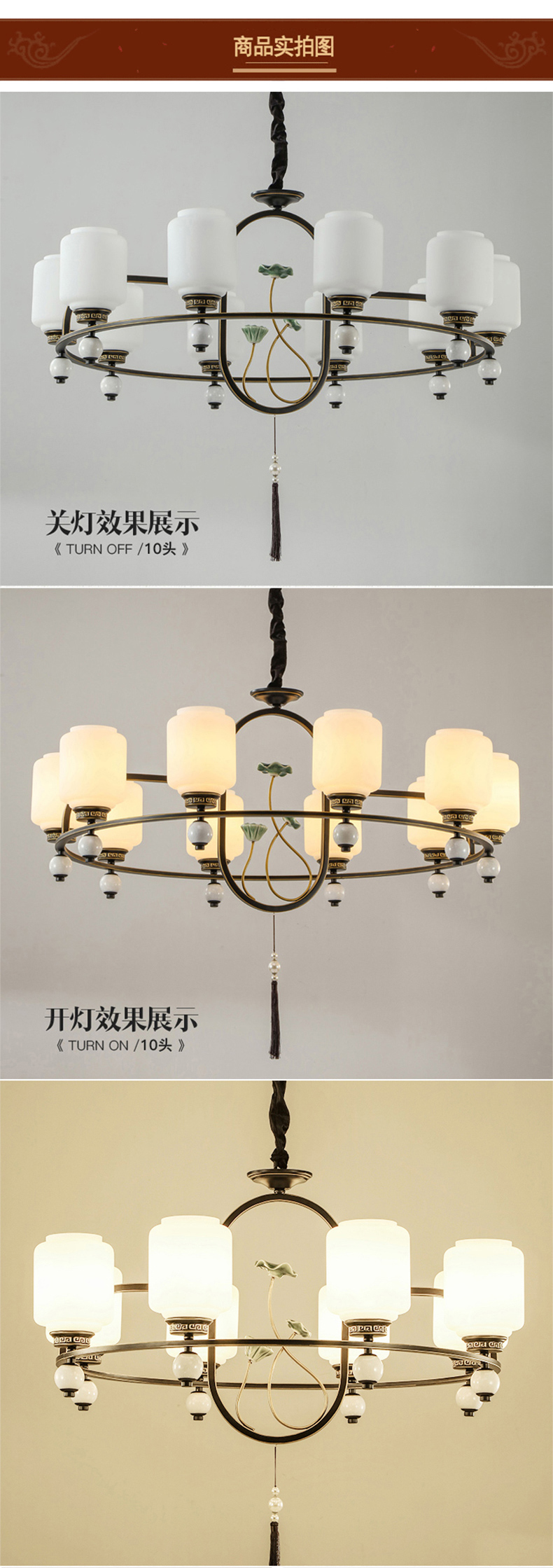 [E淘-灯饰]新中式风格 — — 华灯堂 新品上架！