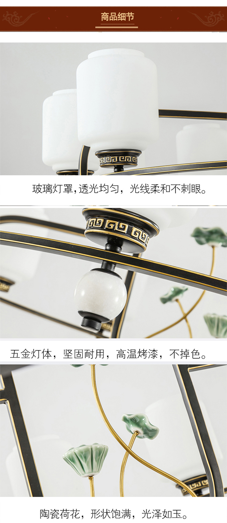 [E淘-灯饰]新中式风格 — — 华灯堂 新品上架！