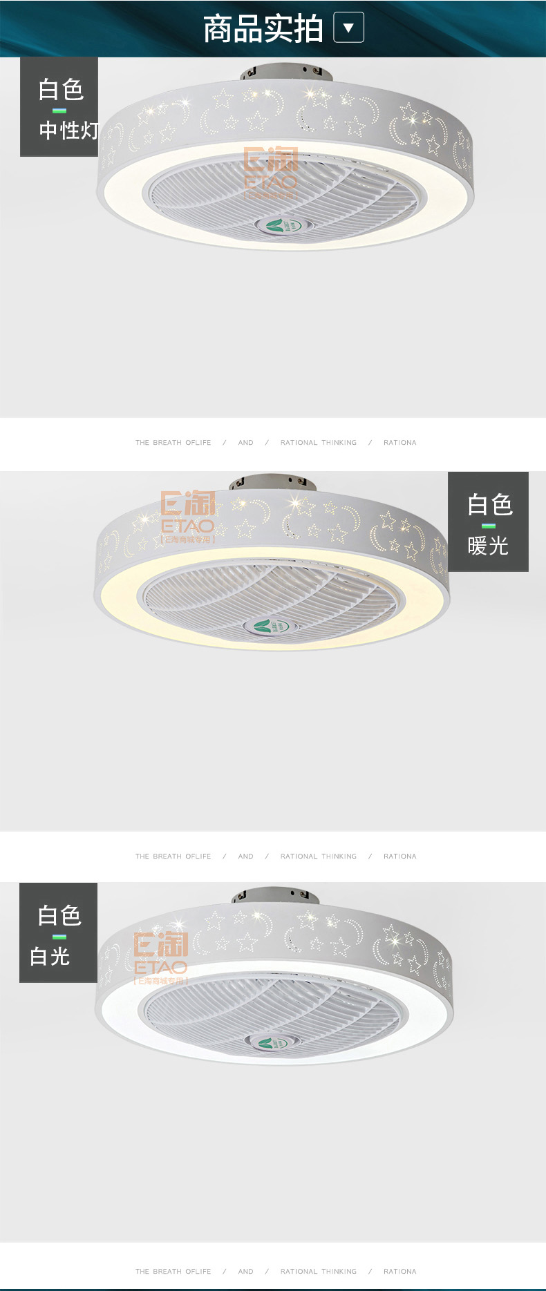[E淘-灯饰]现代风格—— 威斯力诺 新品上架！