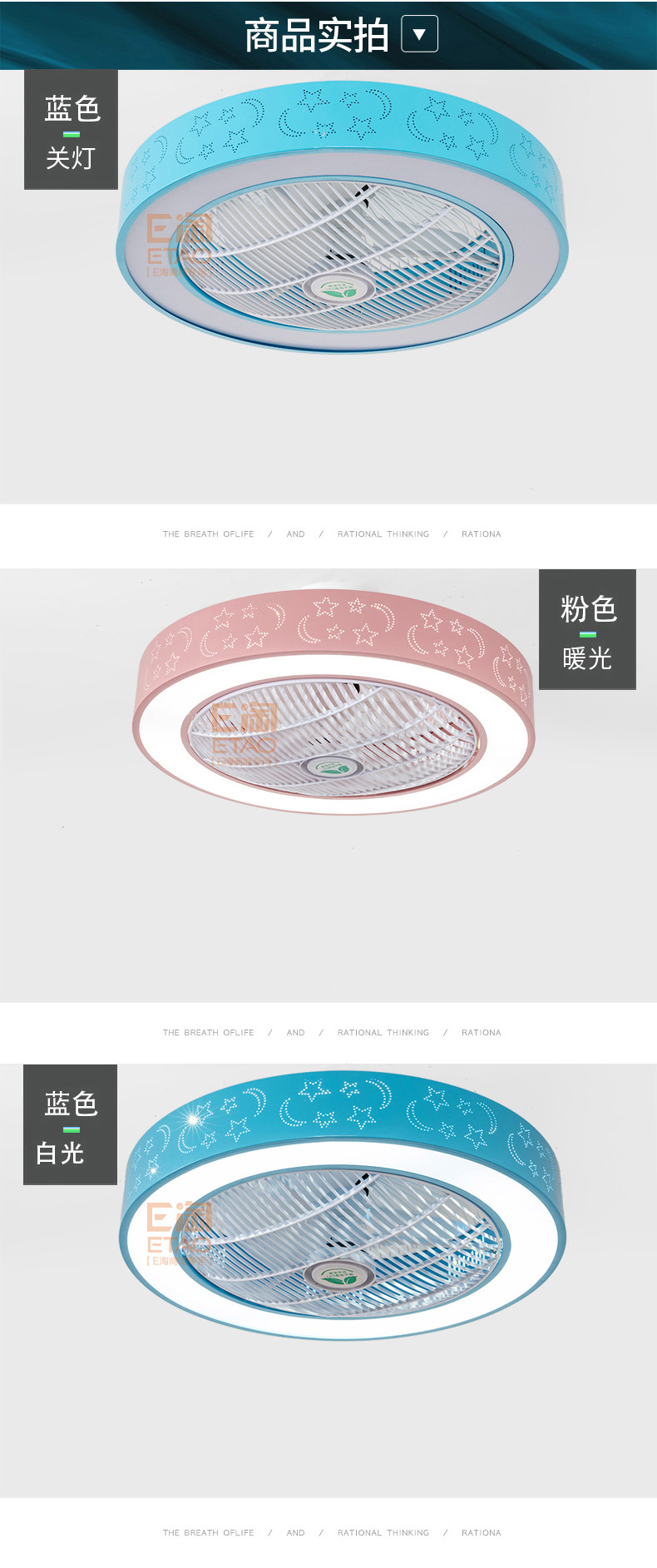 [E淘-灯饰]现代风格—— 威斯力诺 新品上架！