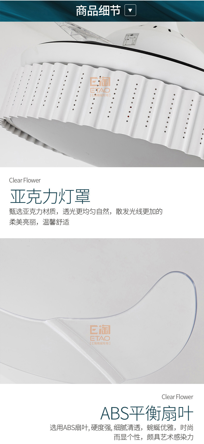 [E淘-灯饰]现代风格—— 威斯力诺 新品上架！