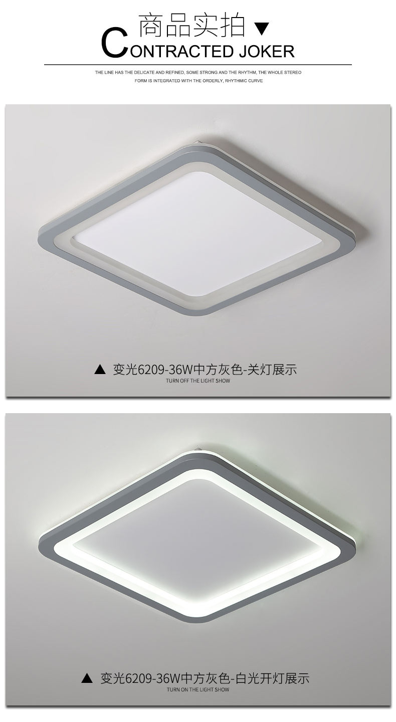 [EDS商城精选-灯饰]现代风格 — — 欧洛克 品牌进驻！