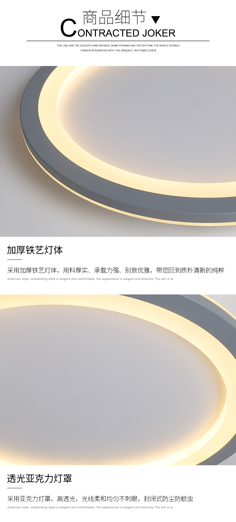 [EDS商城精选-灯饰]现代风格 — — 欧洛克 品牌进驻！