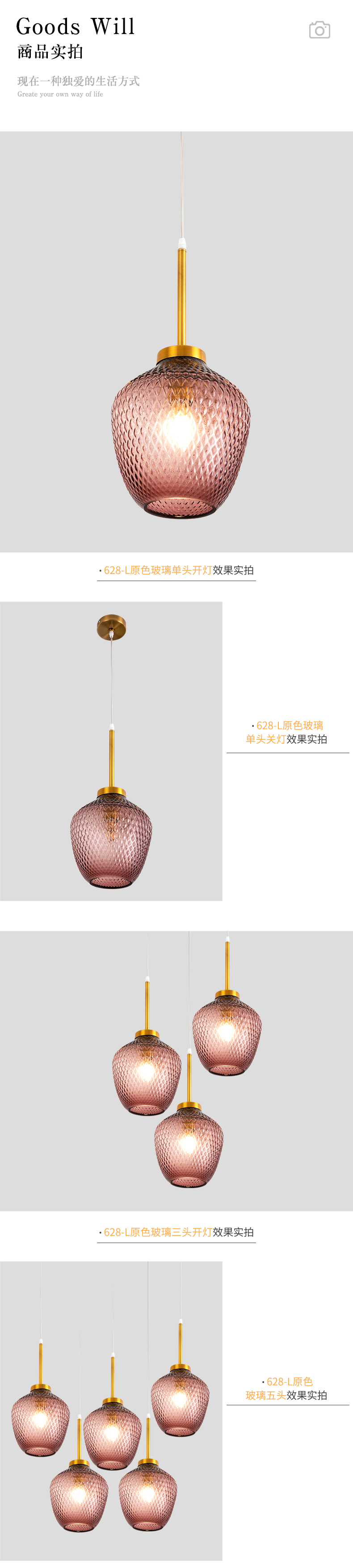 [E淘-灯饰]现代风格 — — 喆喆照明 新品上架！