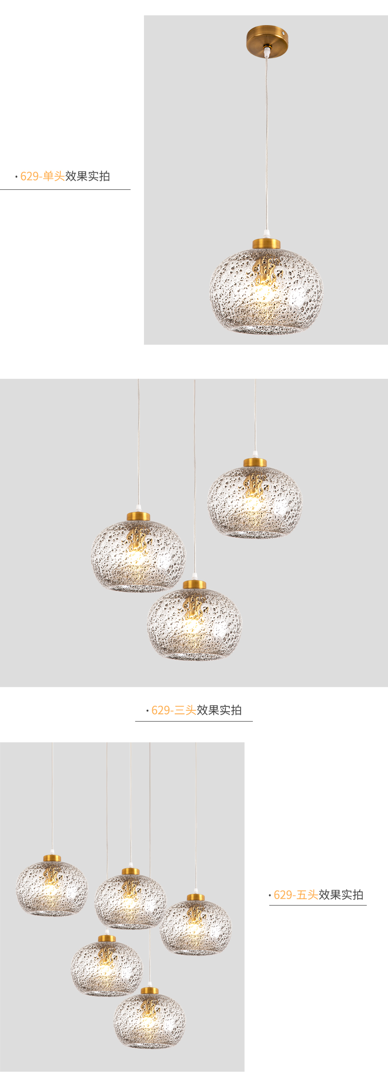 [E淘-灯饰]现代风格 — — 喆喆照明 新品上架！