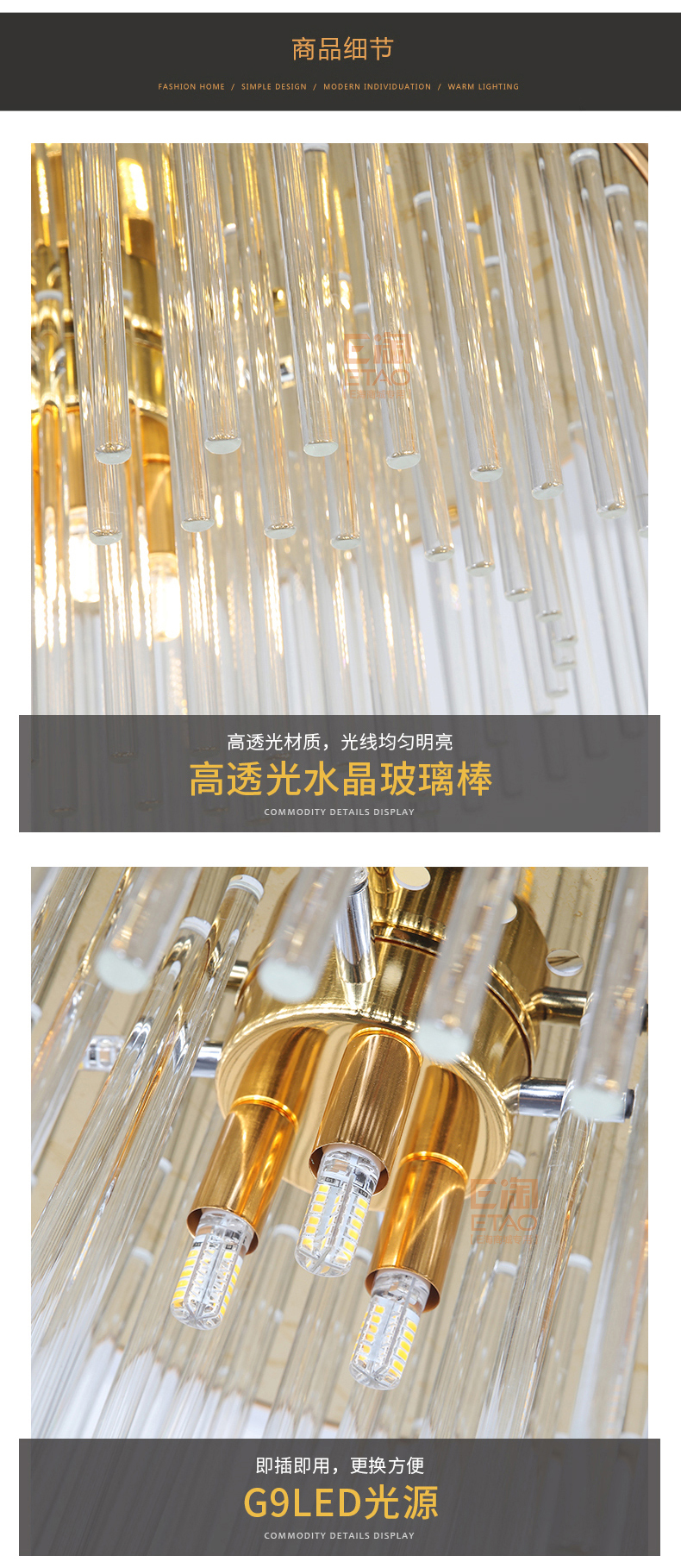 [E淘-灯饰]现代风格——态邦 新品上架！