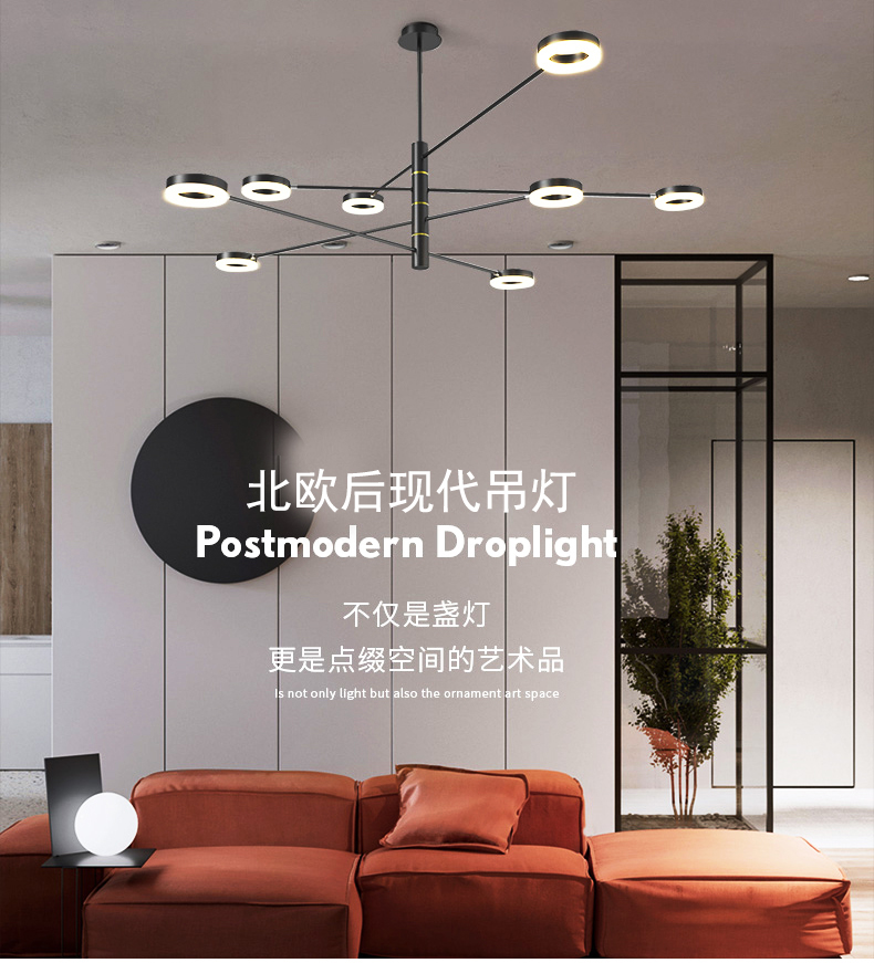 [EDS商城精选-灯饰]现代风格 — — 零度空间 品牌进驻！
