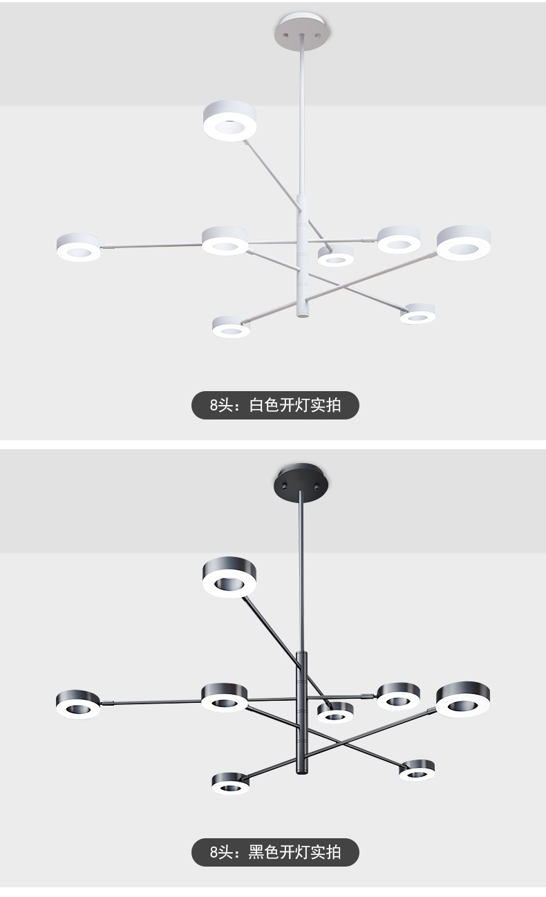 [EDS商城精选-灯饰]现代风格 — — 零度空间 品牌进驻！