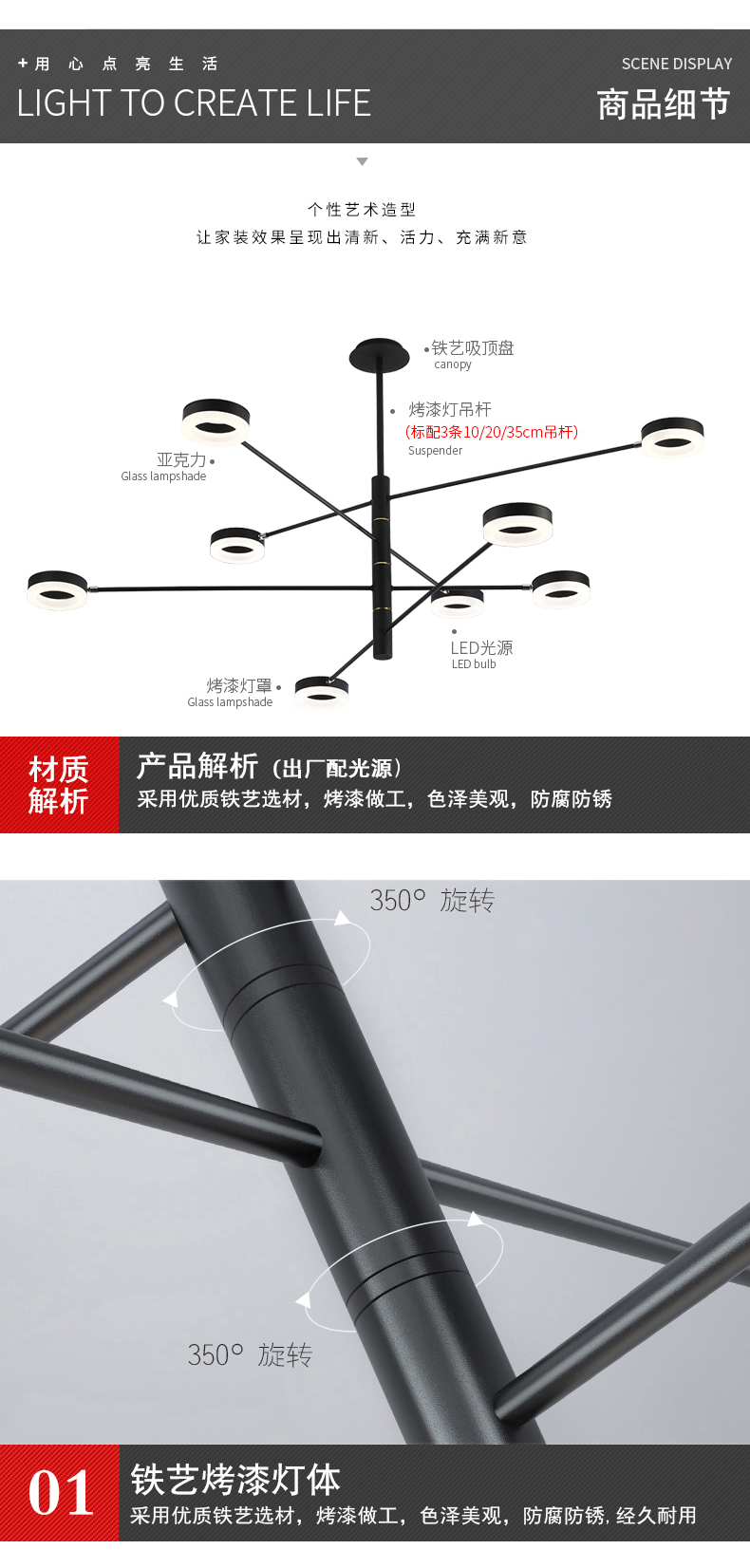 [EDS商城精选-灯饰]现代风格 — — 零度空间 品牌进驻！