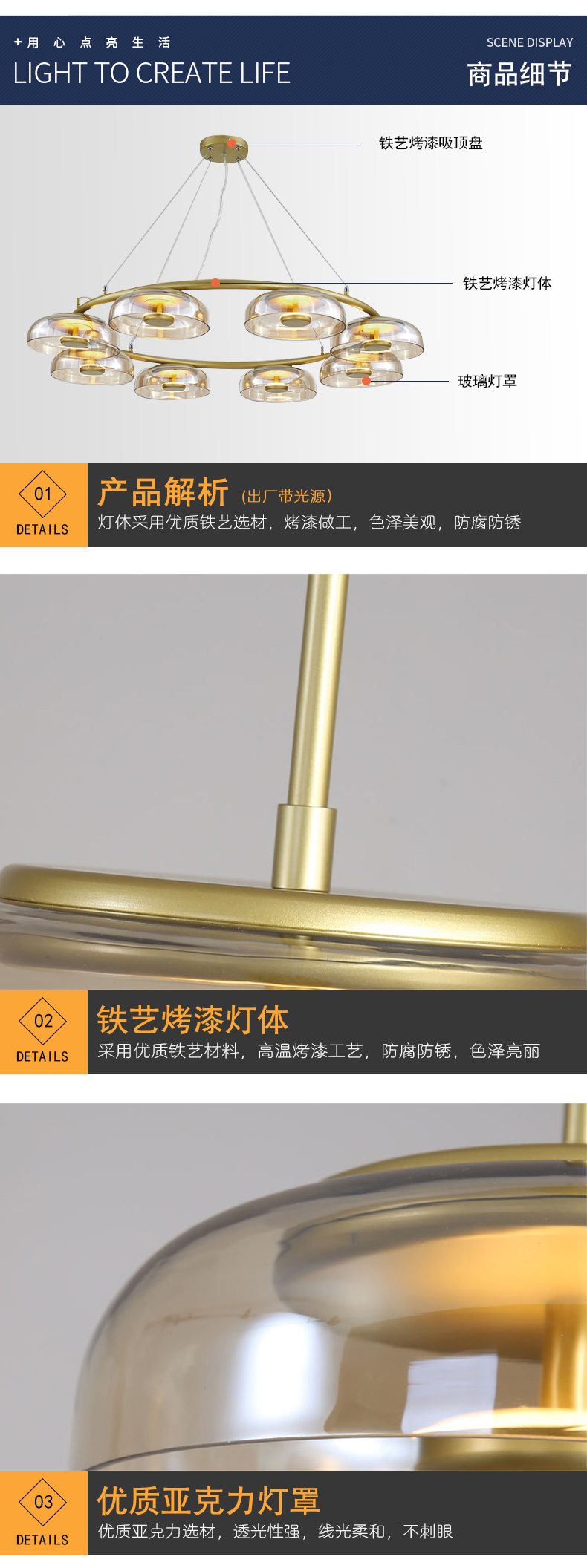 [EDS商城精选-灯饰]现代风格 — — 零度空间 品牌进驻！