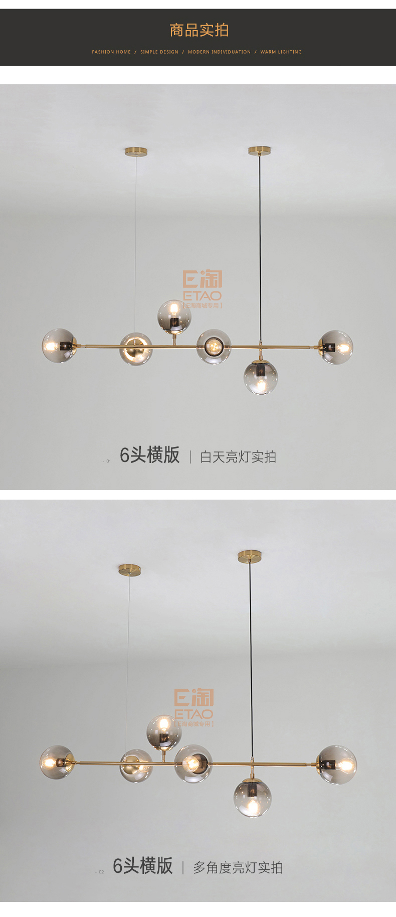 [E淘-灯饰]现代风格——态邦 新品上架！