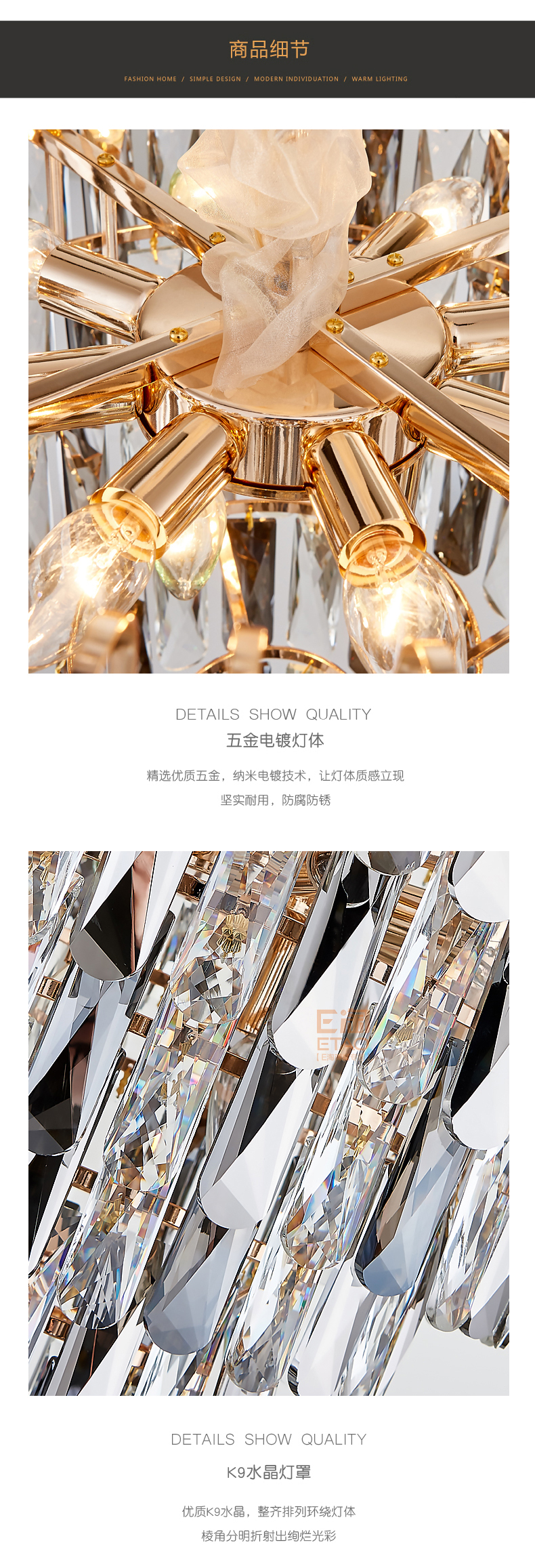 [E淘-灯饰]现代风格——态邦 新品上架！