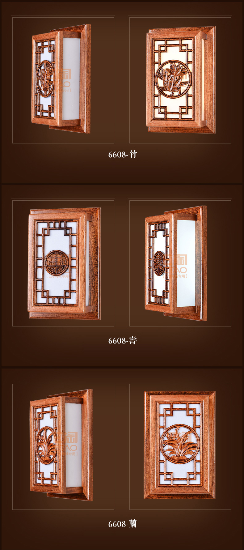 [E淘-灯饰]中式风格 — — 源安康 新品上架！