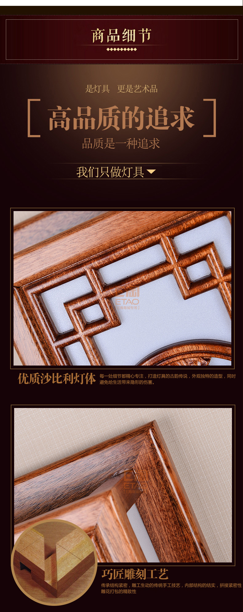 [E淘-灯饰]中式风格 — — 源安康 新品上架！