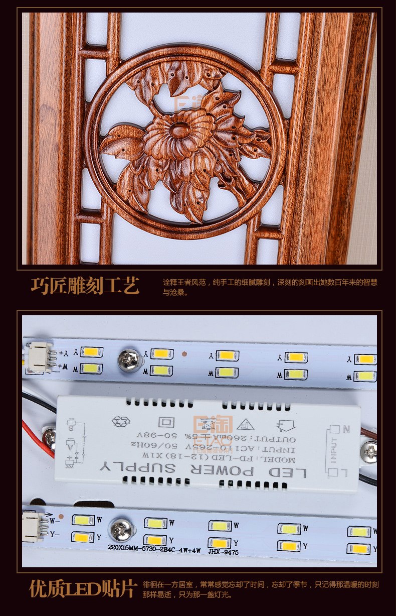 [E淘-灯饰]中式风格 — — 源安康 新品上架！