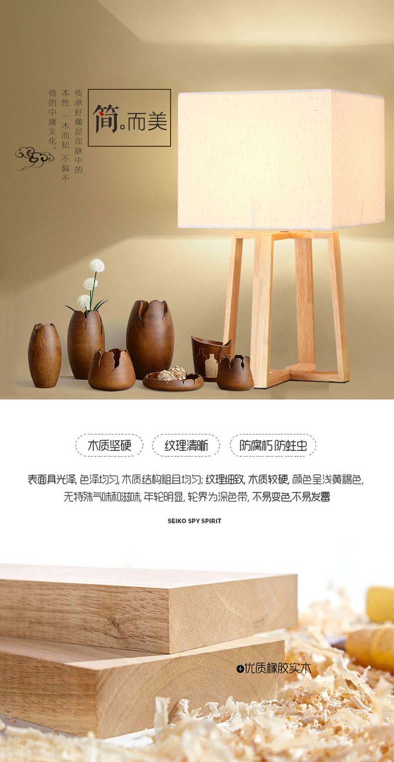 [E淘-灯饰]现代风格 ——简木宅品 新品上架！