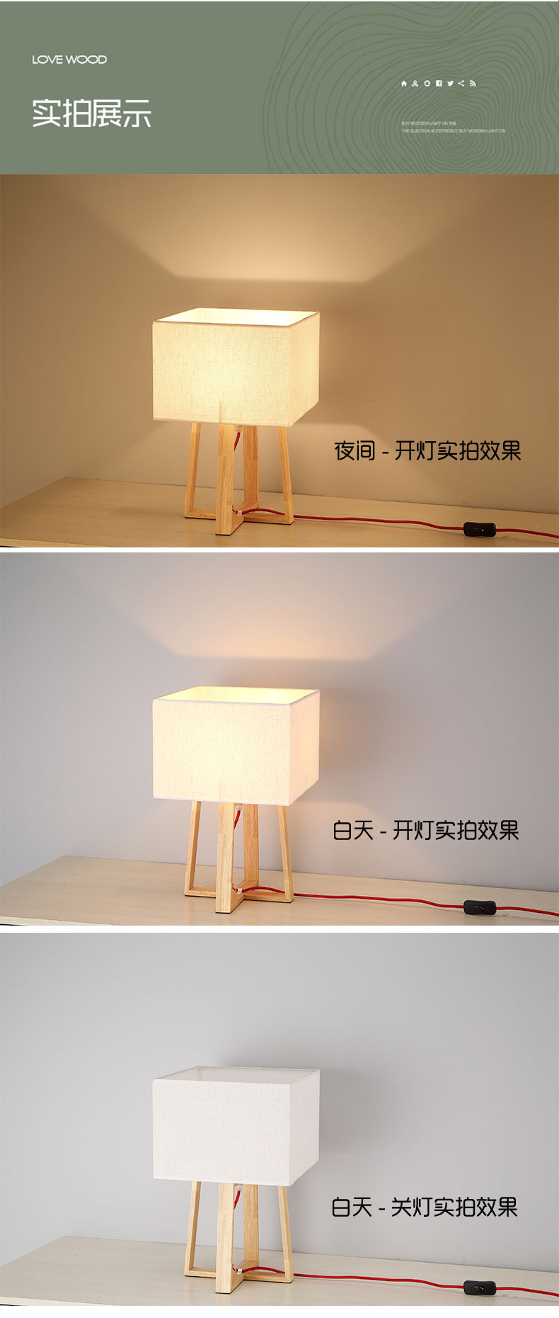 [E淘-灯饰]现代风格 ——简木宅品 新品上架！