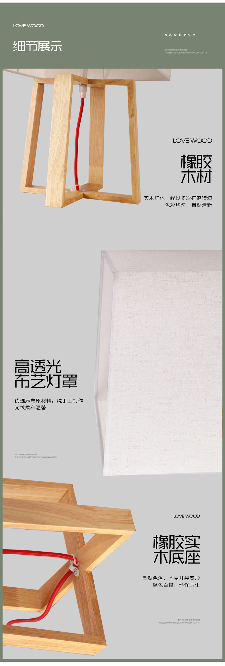 [E淘-灯饰]现代风格 ——简木宅品 新品上架！