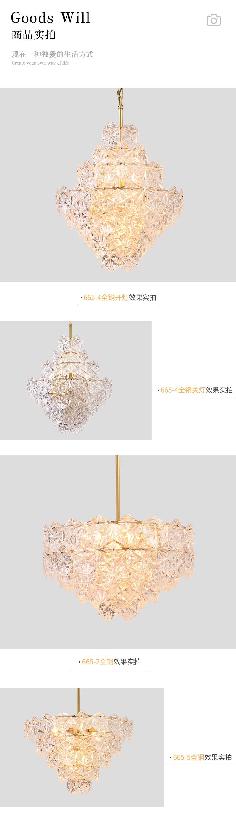 [E淘-灯饰]现代风格 — — 喆喆照明 新品上架！