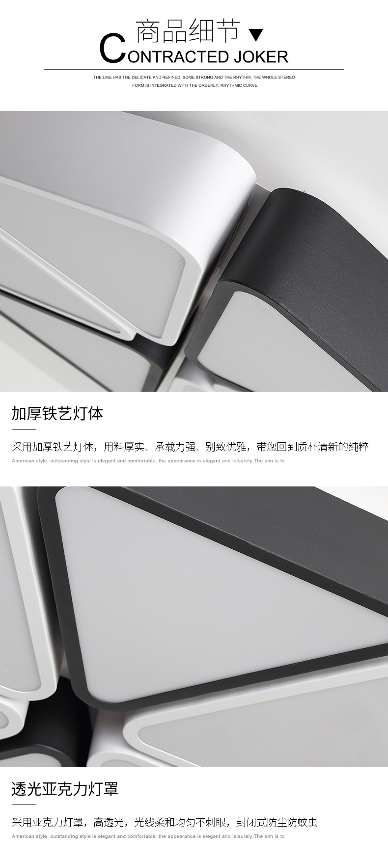 [EDS商城精选-灯饰]现代风格 — — 欧洛克 品牌进驻！