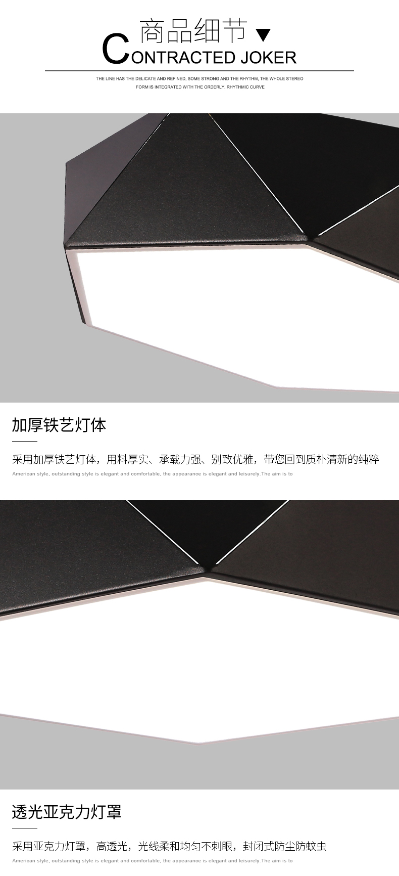 [EDS商城精选-灯饰]现代风格 — — 欧洛克 品牌进驻！