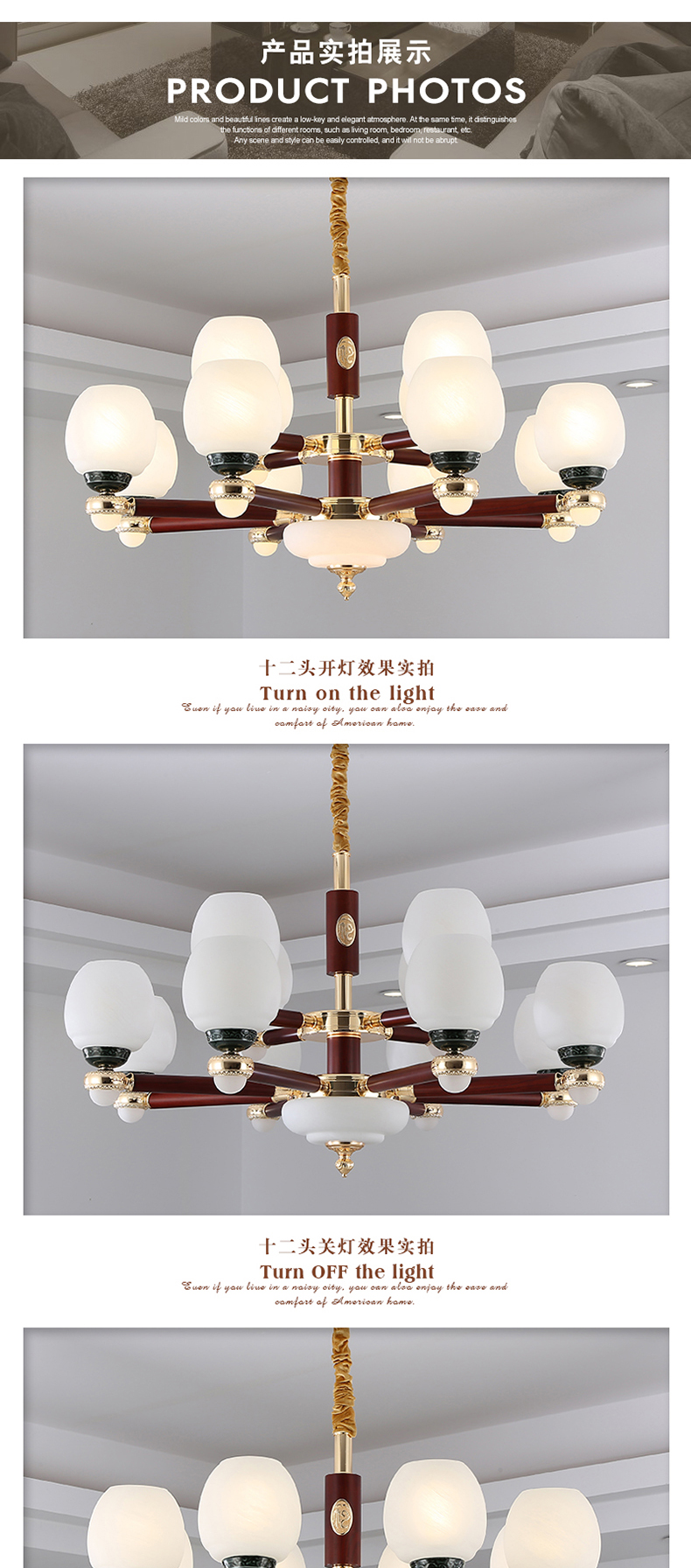 [E淘-灯饰]中式风格 — — 弘楼 新品上架！