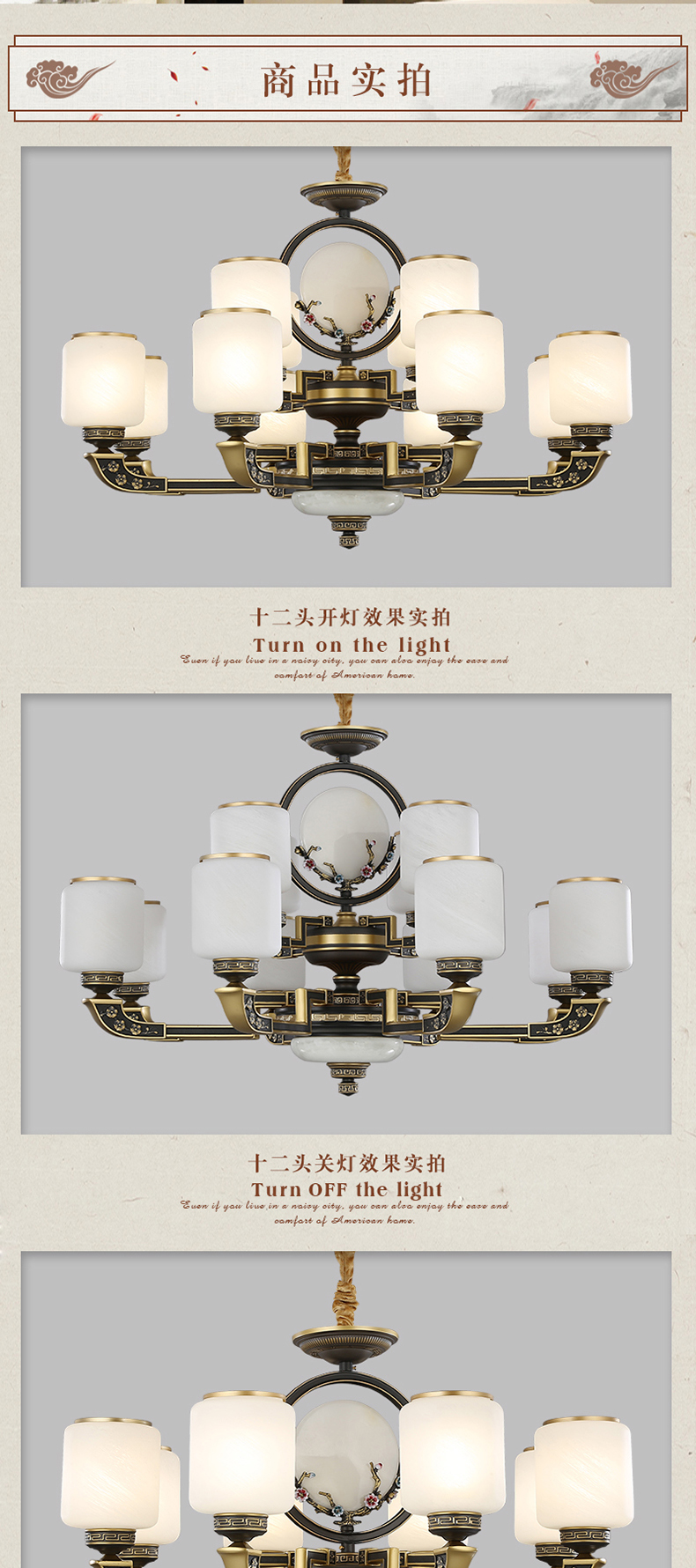 [E淘-灯饰]中式风格 — — 弘楼 新品上架！