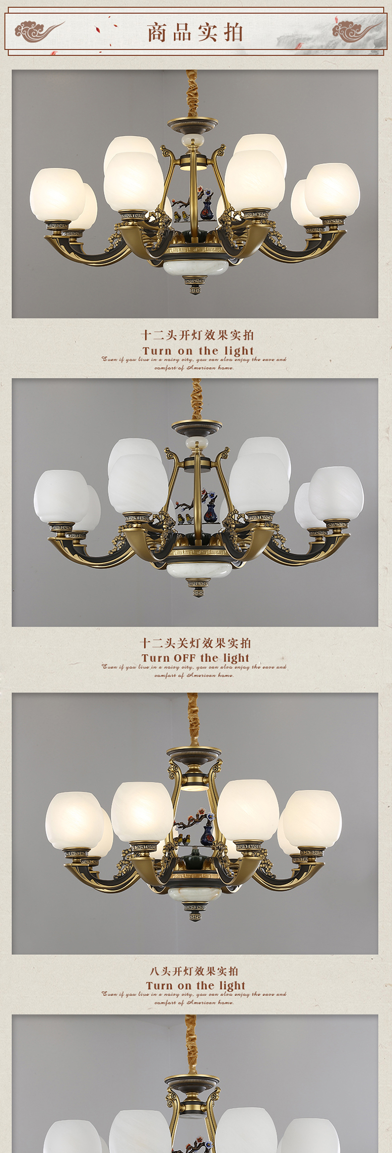 [E淘-灯饰]中式风格 — — 弘楼 新品上架！
