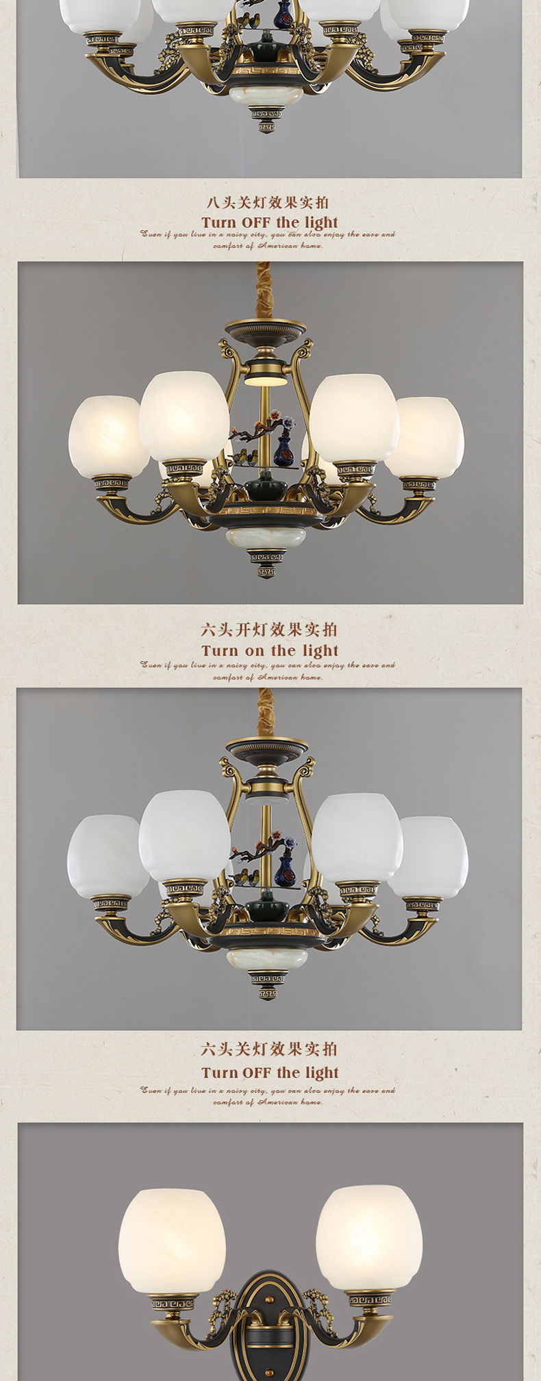 [E淘-灯饰]中式风格 — — 弘楼 新品上架！